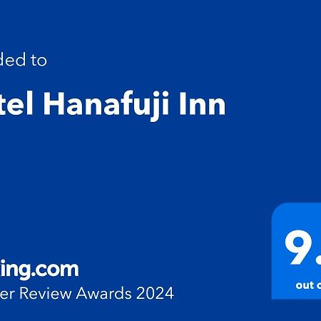 Hotel Hanafuji Inn Furano Exterior photo